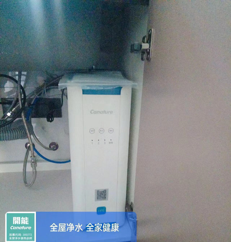 末端直飲機 末端直飲機